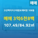 옥토공인중개사사무소 이미지