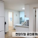 거제1차현대홈타운 이미지