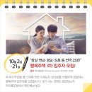 2019년 10월부터 달라지는 정책 이미지