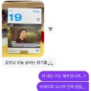 오토오아시스군포스타점 | 삿포로에 ‘혼자’ 갈까요? (5)