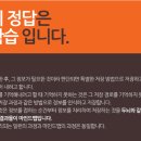 마인드맵영재학원
