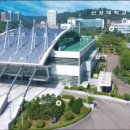 장광재 박사 태권도 이미지