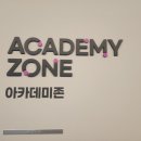 미래드론아카데미 | [광진미래기기술체험관]3월아카데미수업 후기