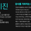 만타 크루 - MANTA CREW