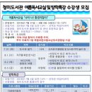 청미환경
