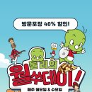 피자헛안산 이미지