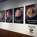 산더미 비주얼에 반한 ‘범일물갈비’ 후기ㅣ커넥트현대 부산 근처 맛집(위치, 메뉴)