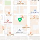 오리궁뎅이 첨단점 이미지