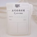 모식외과의원 이미지