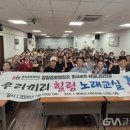 힐링노래홀 - 안성시 안성맞춤대로 1039 | 힐링노래홀