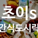 비래동행정복지센터 이미지