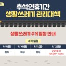 태전동 715 네이버블로그