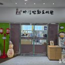 마성작은도서관 이미지