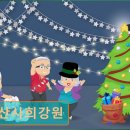 소양강카서비스 | 전주 요양원 정보 추천 금산사희강원 전주 요양원 위치와 정보 한눈에