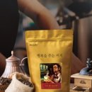 커피주는이불