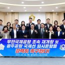 제주국제공항의원 이미지