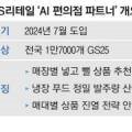 GS2단지 이미지