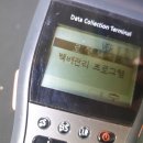 터미널마트 이미지