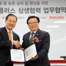 사옥축산 이미지