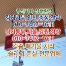 경상주유소 이미지