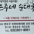 국제업무지구역1-1 이미지