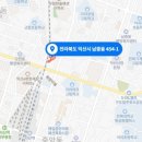 남중동-55 이미지