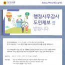 창구 이미지