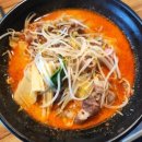 마라부마라탕 이미지