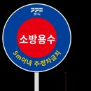 디자인소방 이미지