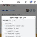 처갓집양념치킨;명가치킨 이미지