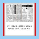 고한석(55) 서울시 전 비서실장 20200715 진성호外 이미지