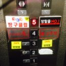 넘버원 당구장 이미지