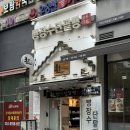 우장산역 빵맛집 빵장수단팥빵 | 내돈내산 72시간 저온숙성·자연발효로 속까지 편한빵