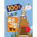 가치잇다