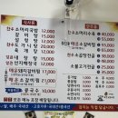 구씨네가마솥국밥갈비탕 이미지