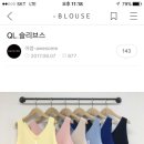 QL. 슬리브스 핑크 운포 23000원 이미지