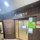 보배치과의원 | 순천 충치치료 임플란트 치과치료는 역시 순천탑치과