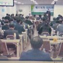 한국공인중개사협회 제11대 회장 선거관리위원장 징계의 부당성 이미지