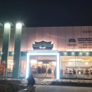 평택갈비 이미지