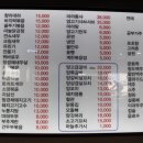 명봉반점
