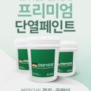 안동환경주식회사 이미지