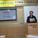 선주로-2 이미지