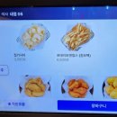 교촌치킨석사점