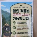 [여행-숙소] 경남 남해여행3 / 남해군 설천면 덕신야영장 / 이용후기