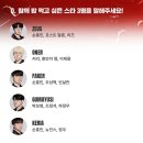 뽑기스타 이미지