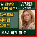 피플코어 이미지