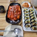 정가네가마솥떡볶이 네이버블로그