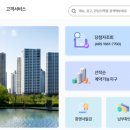 LH배다리마을5단지 이미지