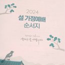 평강마을도서관 이미지