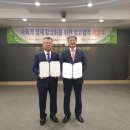 한국공항공사 부산지역본부 이미지